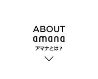 WHAT'S amana