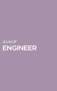 ENGINEER