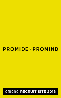 PROMIDE x PROMIND