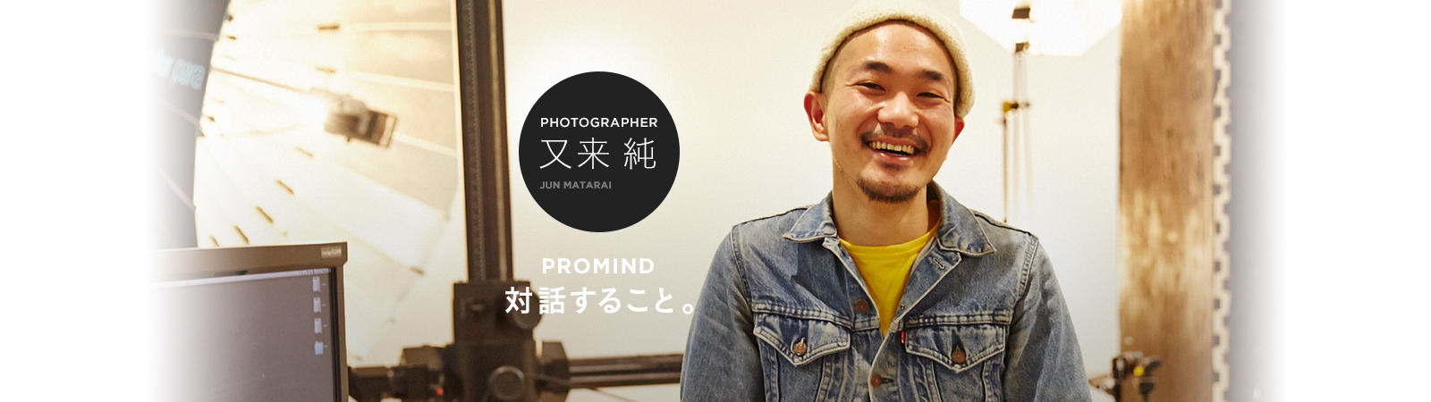 PHOTOGRAPHER 又来純