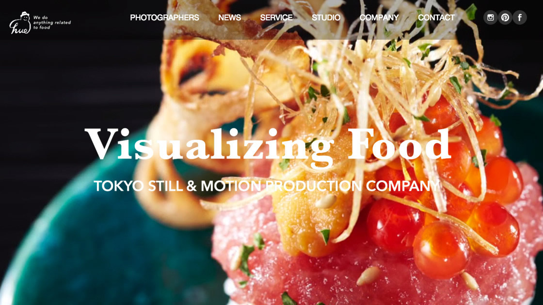 日本が誇るシズル撮影のクオリティを海外へ 食ビジュアル専門の株式会社ヒューがグローバルサイトをオープンしました ニュース 株式会社アマナ