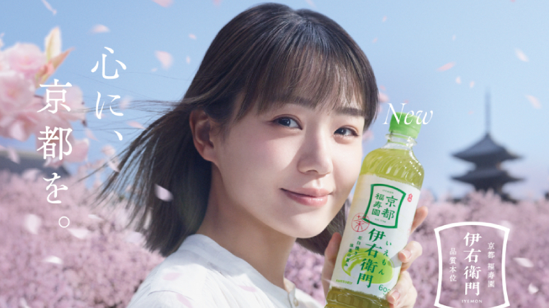 サントリー「伊右衛門」2025 ビジュアル制作　[ プロデュース｜TVCM/ムービー制作｜スチル撮影｜2DCG・レタッチ｜3DCG ]