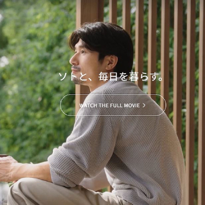 LIXIL「EXSIOR」｜共感を生むブランドサイト構築事例