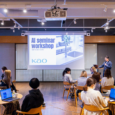 花王｜ブランドの「らしさ」を守りながら業務効率を上げるデザイナー向けワークショップ事例