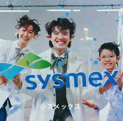 シスメックス 社名認知プロモーション戦略｜ミュージカルCM制作事例