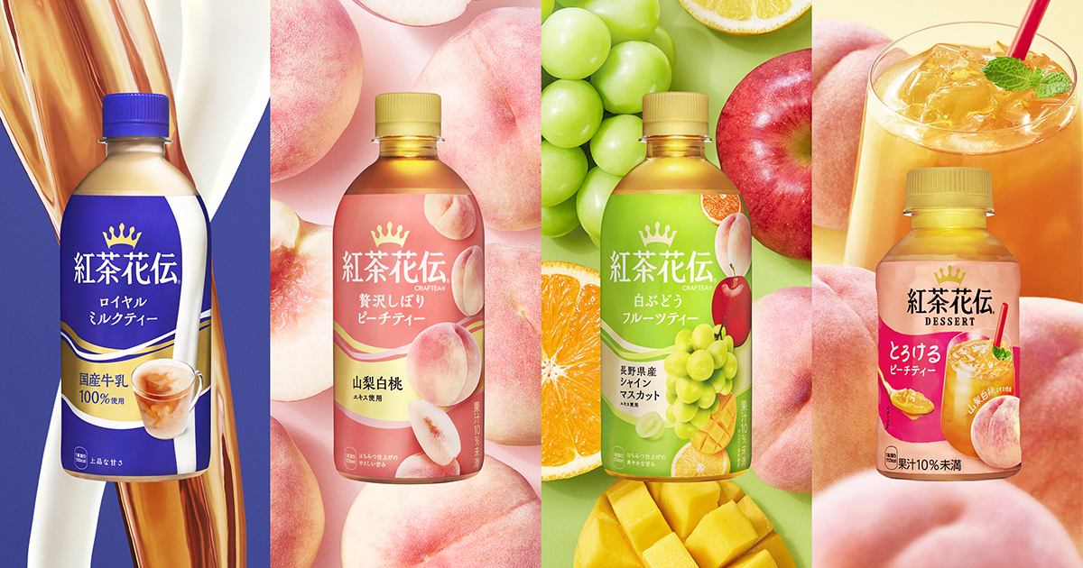 紅茶花伝 紅茶花伝 紅茶花伝ロイヤルミルクティーボトル缶270ml 24本入り