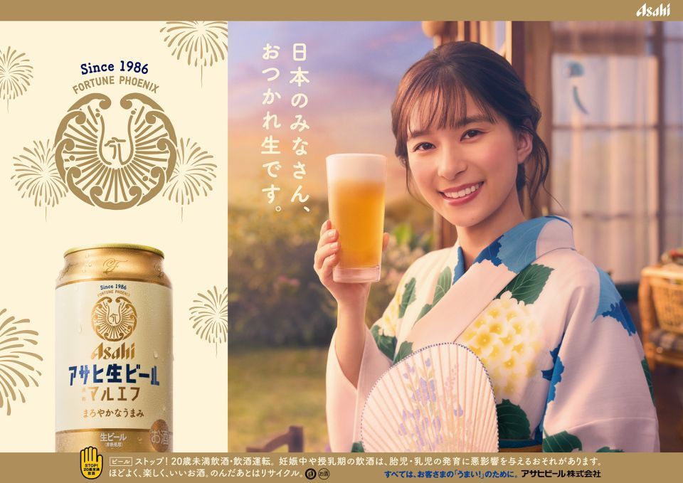アサヒビール「アサヒ生ビール」2024夏ビジュアル制作 - 制作実績 