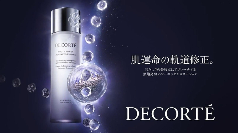 コーセー DECORTÉ スキンケアの効能をフルCGで表現｜<br>黒麹発酵のメカニズムを可視化　[ TVCM/ムービー制作｜2DCG・レタッチ｜3DCG ]