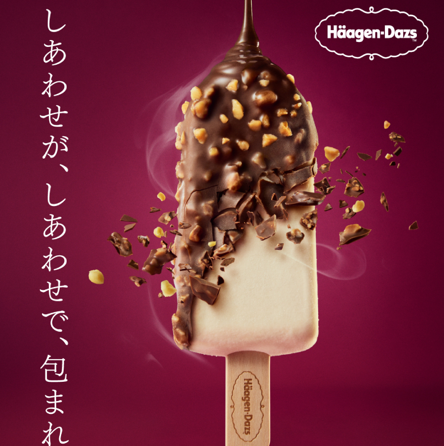 ハーゲンダッツbar｜「食べてみたい！」をかき立てるSNS用シズル動画とキービジュアル