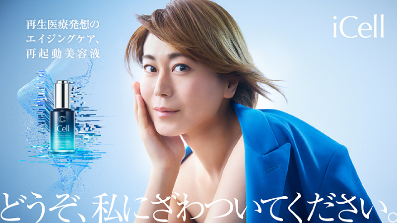 iCell｜ブランドアンバサダーに氷川きよしさんを起用したブランドムービー＆キービジュアル制作　[ ブランディング｜TVCM/ムービー制作｜スチル撮影｜2DCG・レタッチ ]