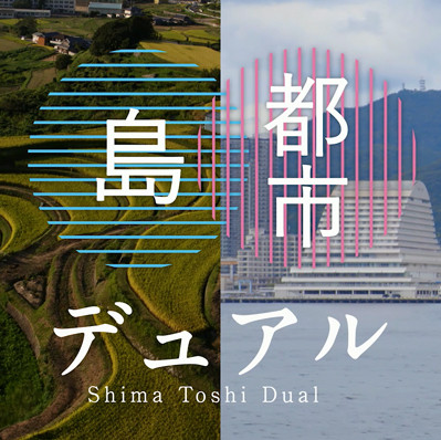 株式会社 アマナ ｜ amana inc.