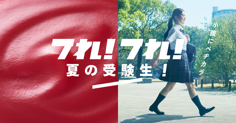 カゴメ ｜「野菜生活100 smoothie」マーケティング戦略支援＆コンテンツ制作　[ ブランディング｜WEB構築｜TVCM/ムービー制作｜スチル撮影｜グラフィックデザイン｜2DCG・レタッチ ]