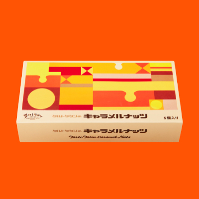 盛岡発「タルトタタンのキャラメルナッツ」パッケージデザイン、広告プロモーション施策