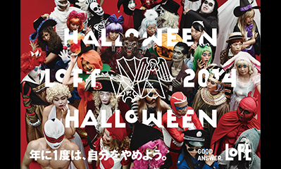 LOFT「HALLOWEEN 2014」- Graphic -