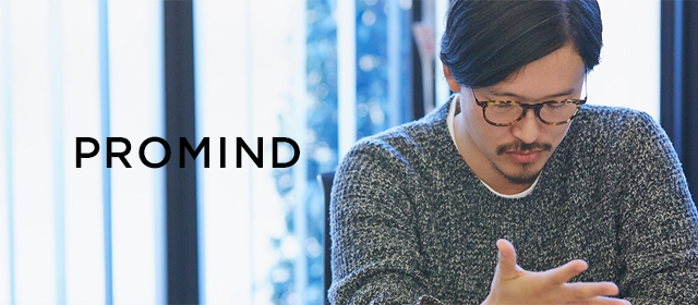 表現として強度を持たせる。