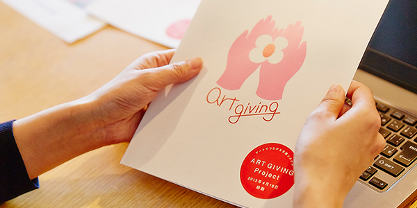 思いを、一巡させる。