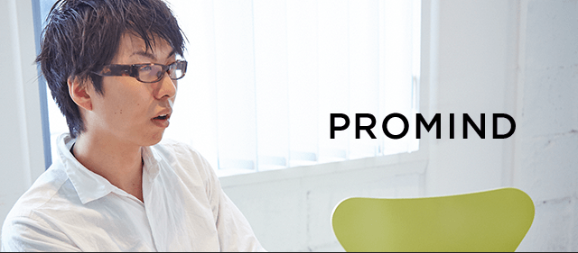 しっかりとした、楽しい道筋を作る。