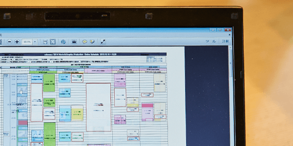 計算に計算を重ねたスケジュール