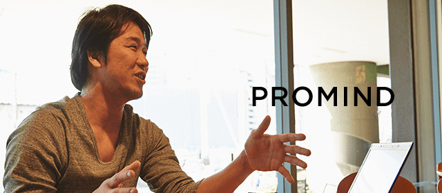 同じものをみて、考える。