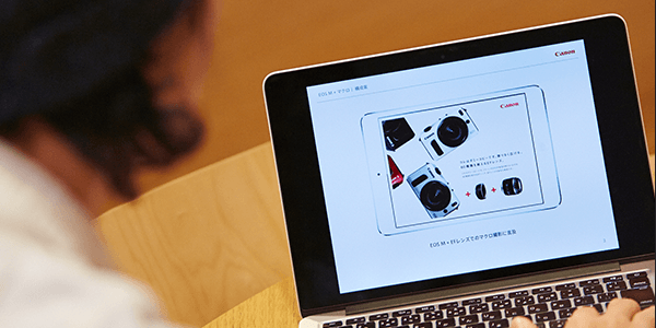 デジタル特有の面白みを