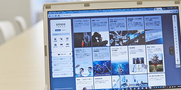 エンジニアとしてのスタート